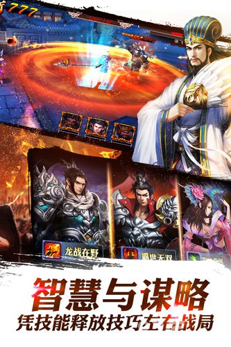 龙将斩千