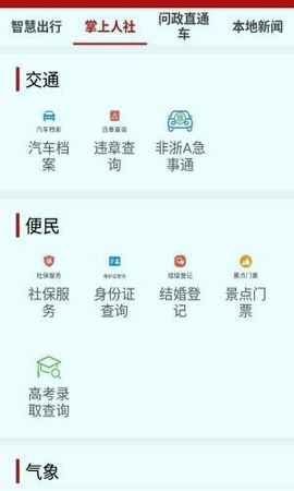 遂阅