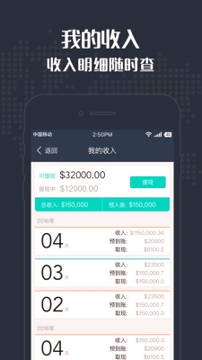 还会来