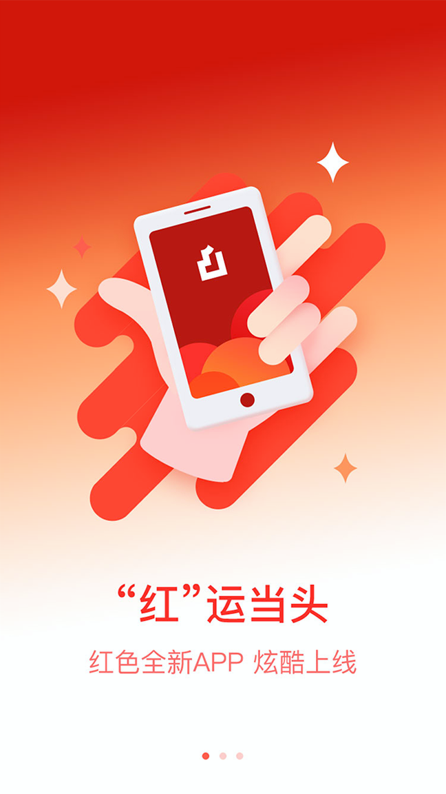 掌上宝盈