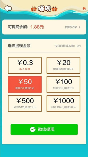 分红鲸