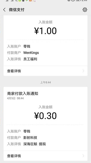 分红鲸