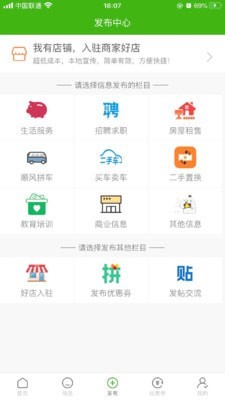 江夏生活网