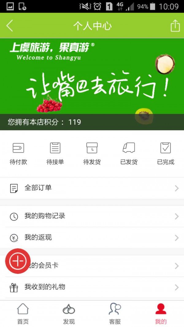 上虞旅游