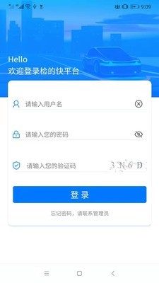 检的快