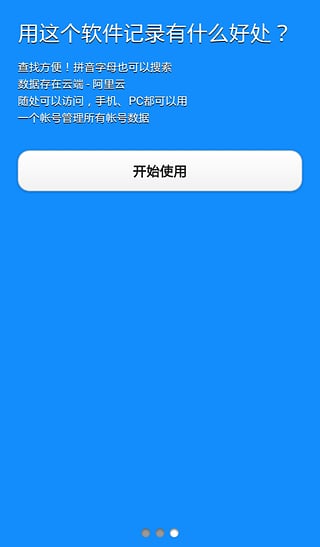 测量仪