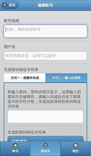 测量仪