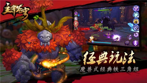 主宰苍穹
