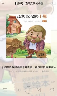 悦听经典
