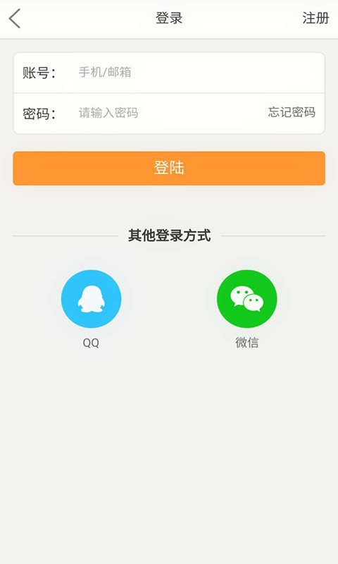 要自由