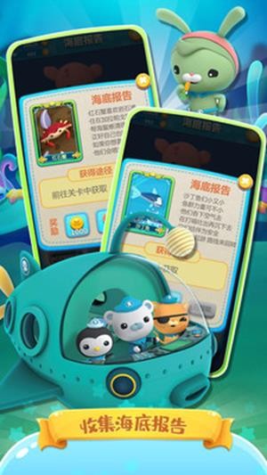 快乐酷跑