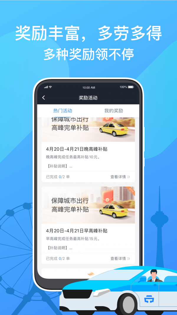 天津出租