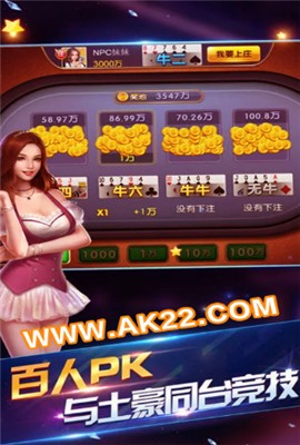 麻将游戏赚现金提微信