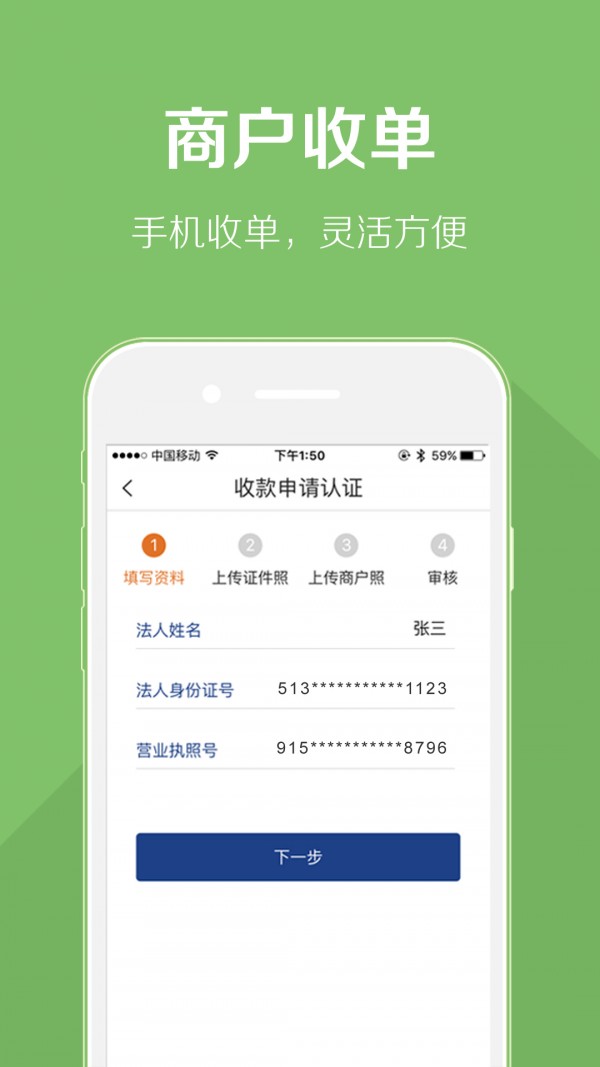 卡友优能
