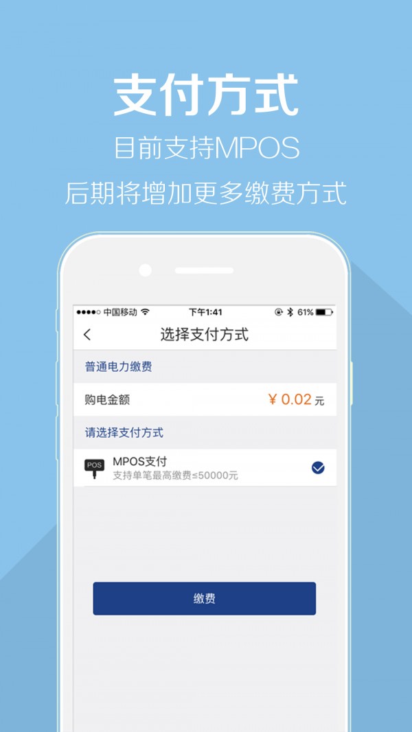 卡友优能