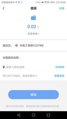 蜗度商家