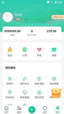 桃花岛