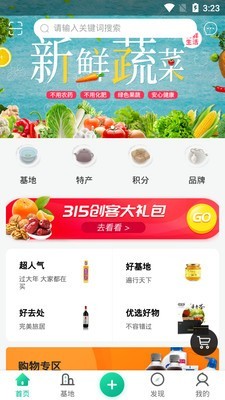 桃花岛