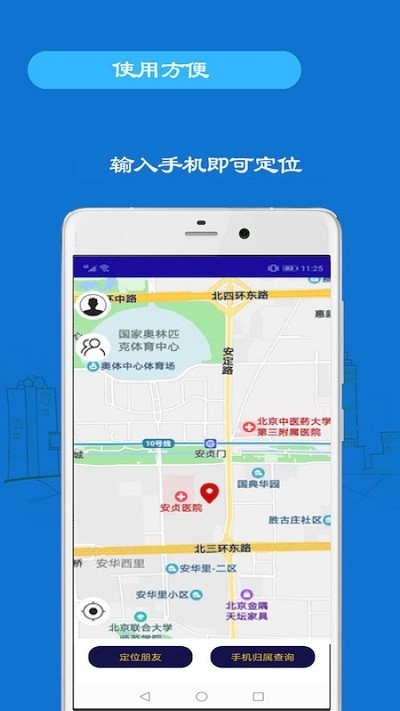 爱家人