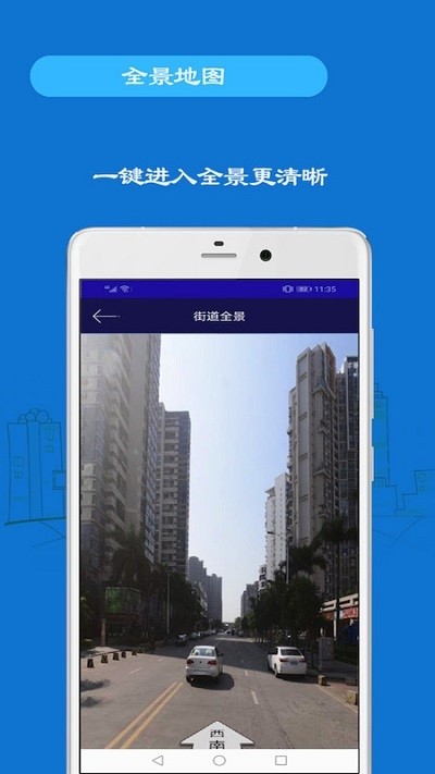 爱家人