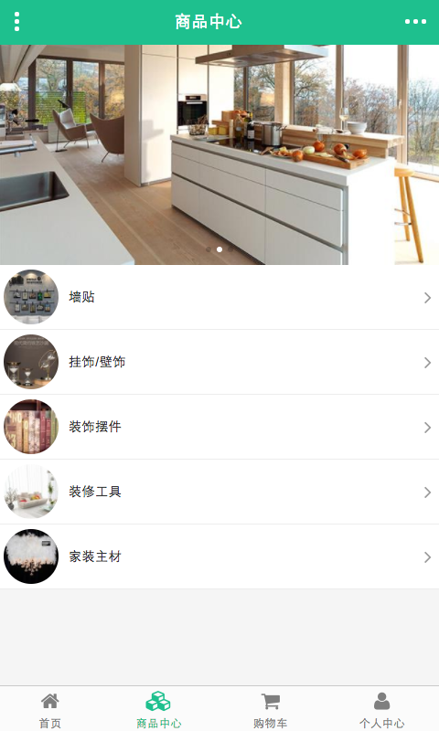 四川装饰装修网