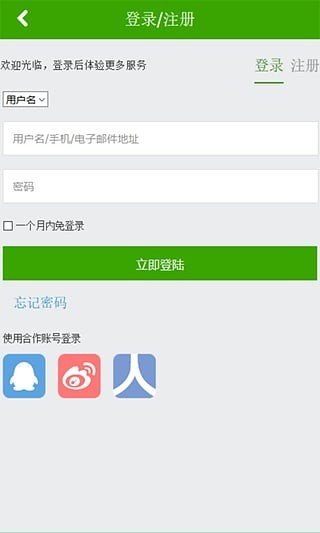 柠檬商城