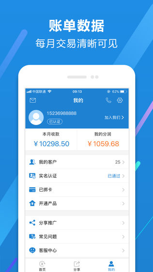 亿掌柜