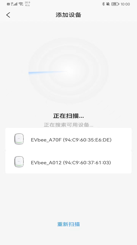 小蜂家充