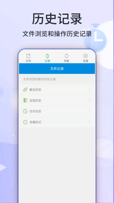 7z解压缩
