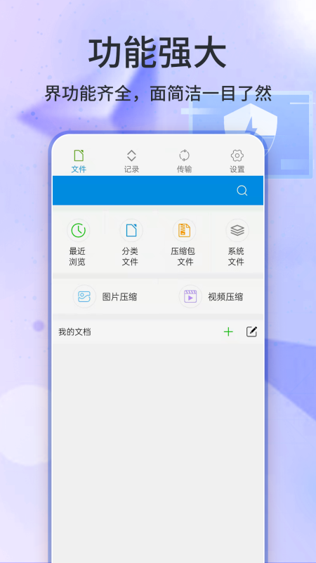 7z解压缩