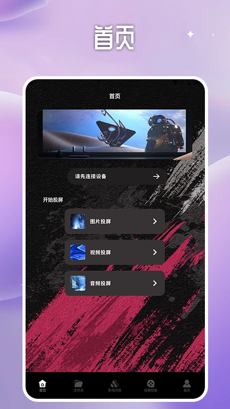 碧海剧场