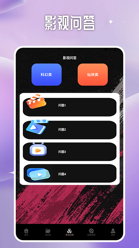 碧海剧场