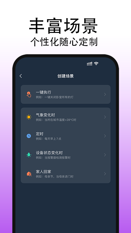 mg智能