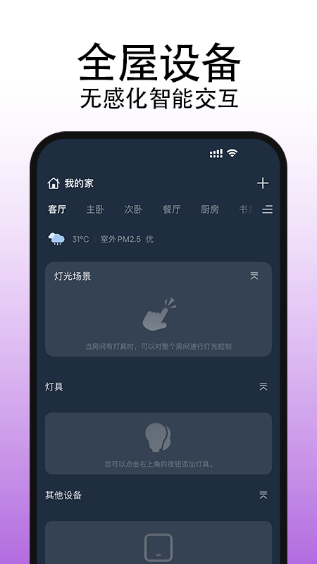 mg智能