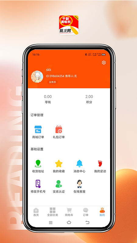 西部庄园