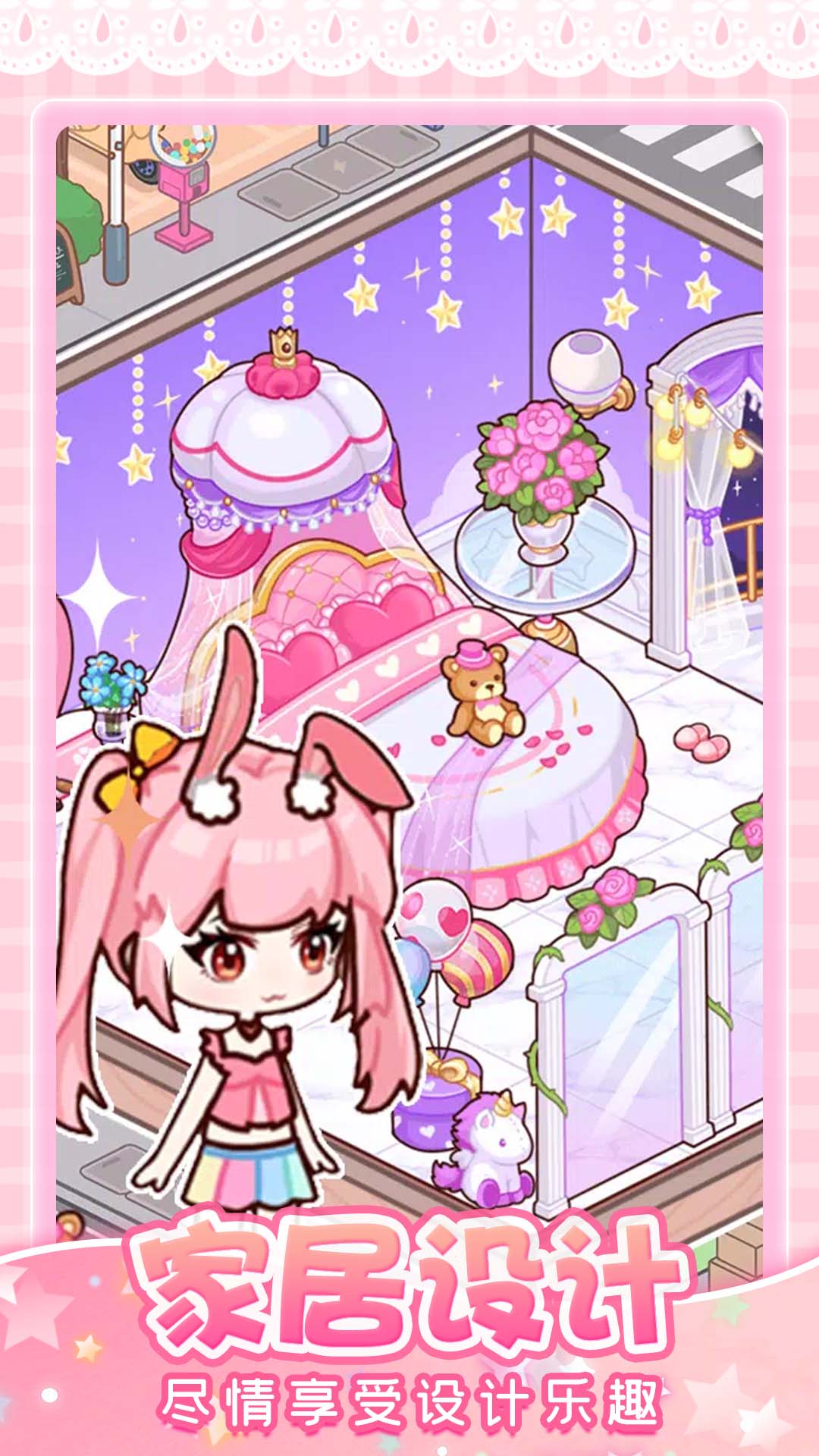 托卡奇妙屋