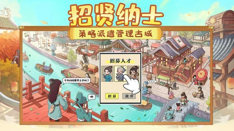 这城有良田