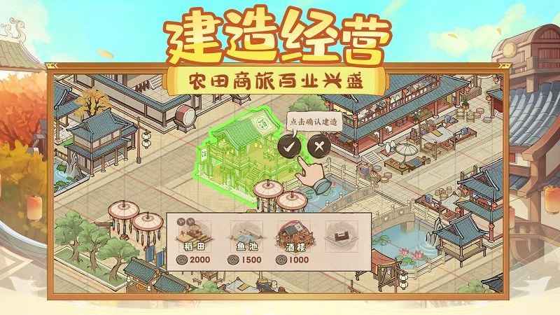 这城有良田