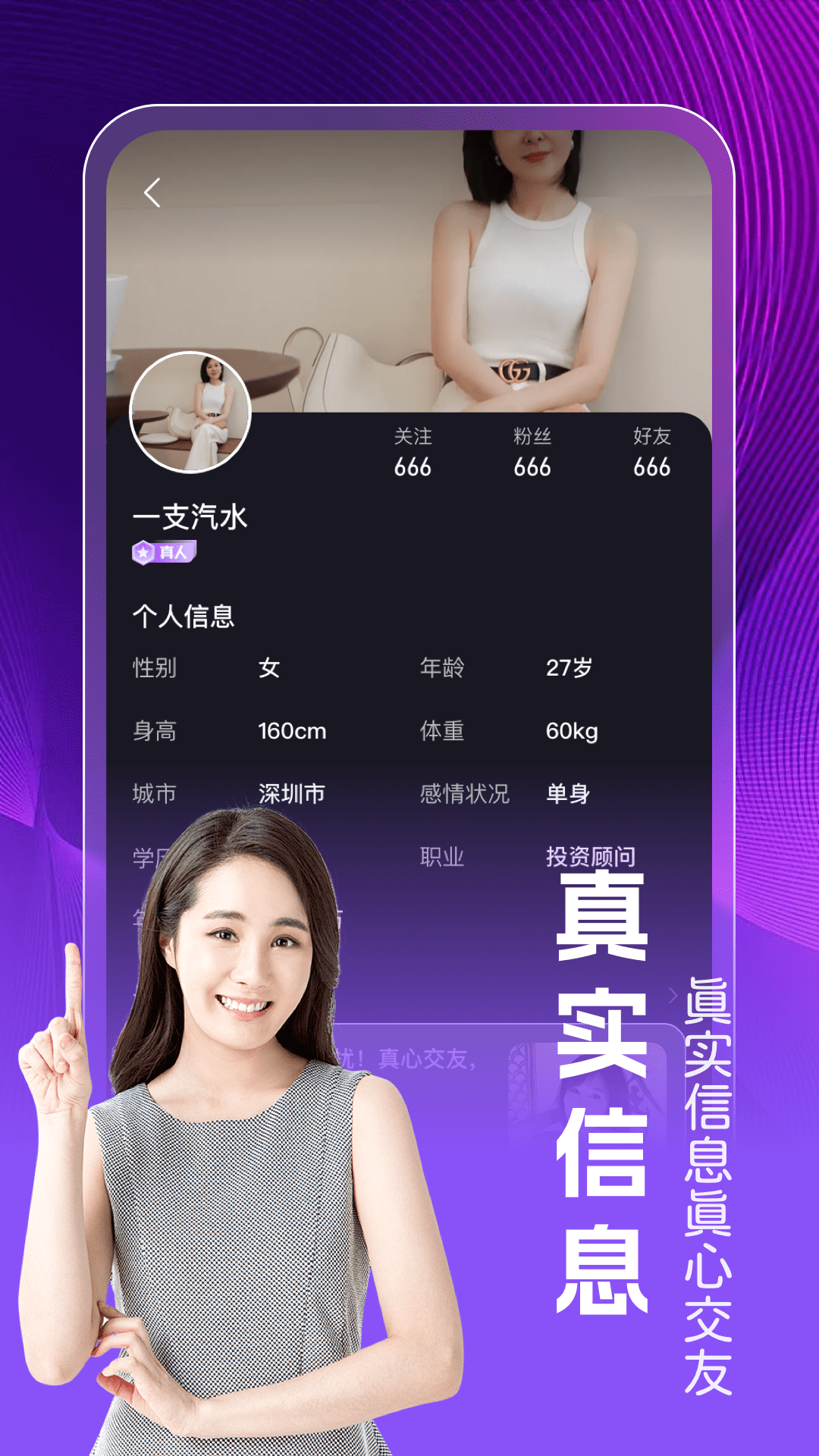 附近陌桃