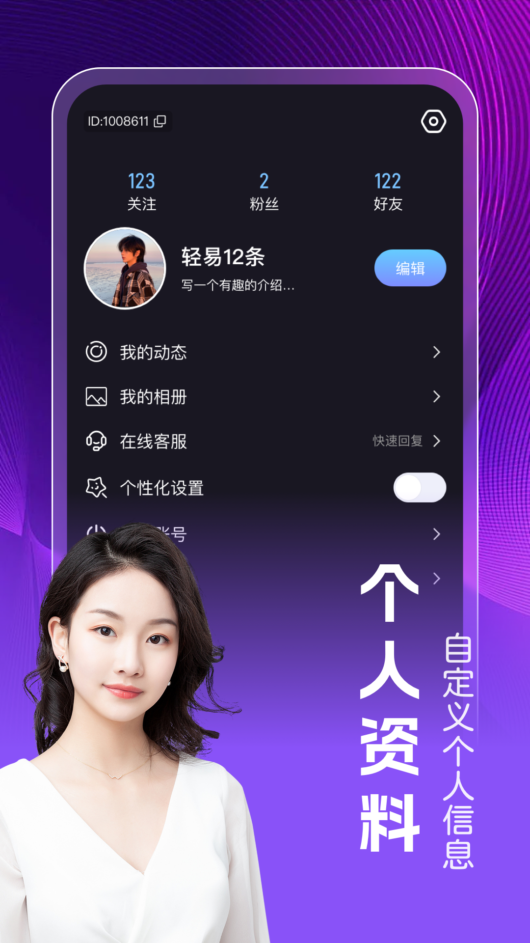 附近陌桃