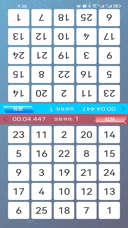 小特方格
