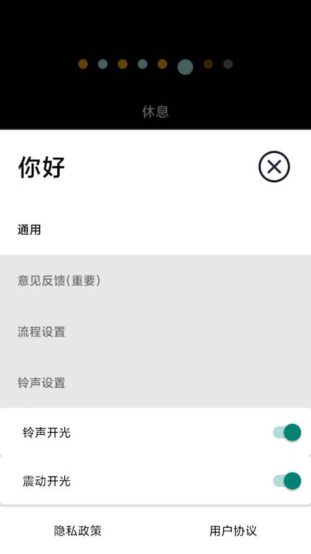 浮光