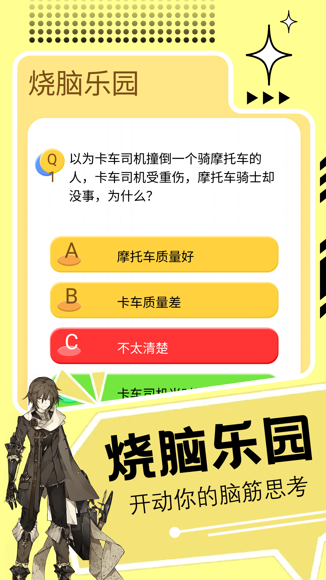 3348乐园