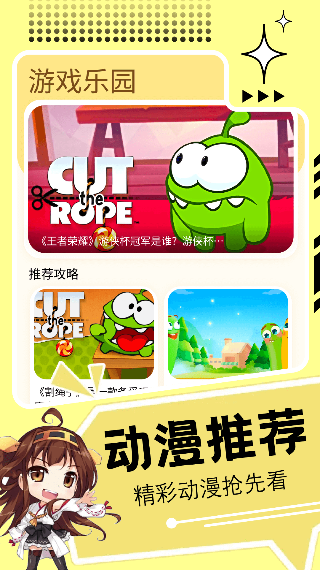 3348乐园