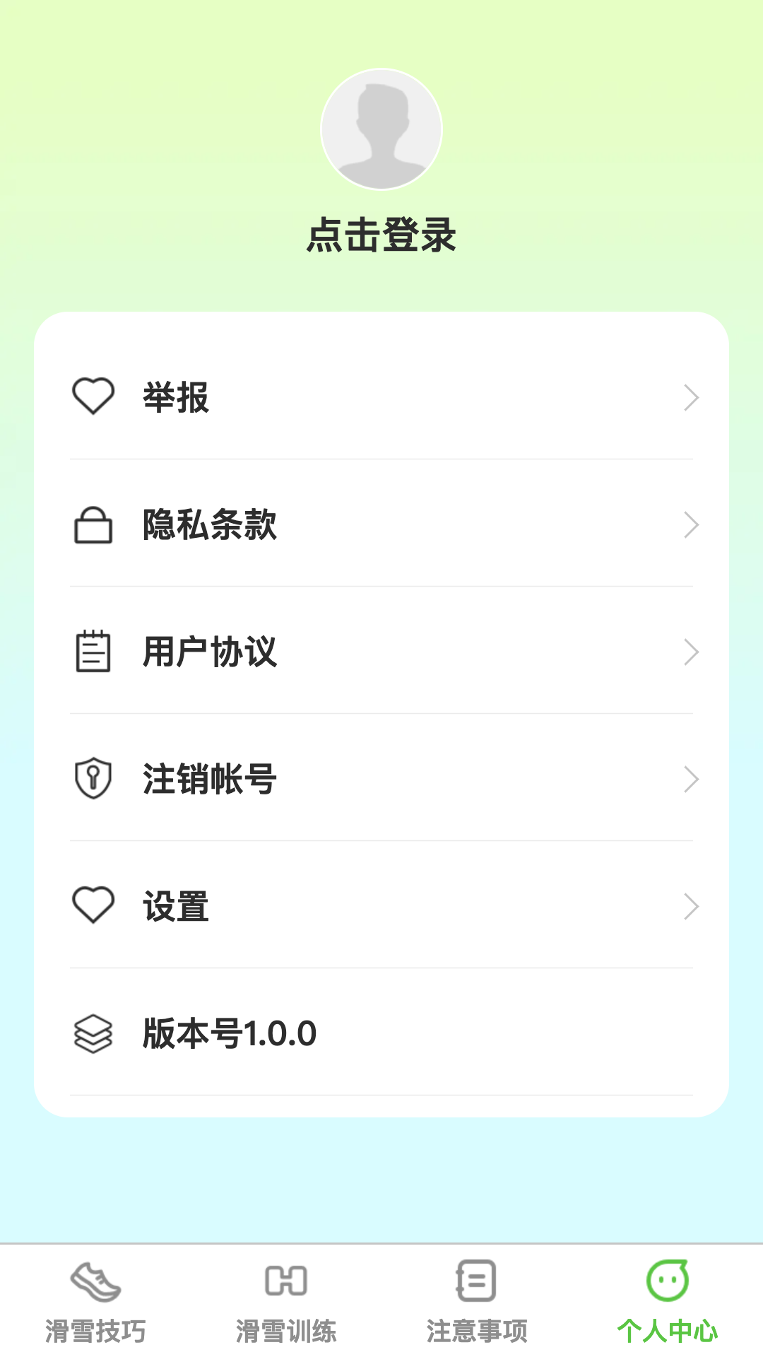 奔走速冲