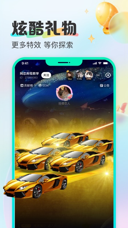 cu语音