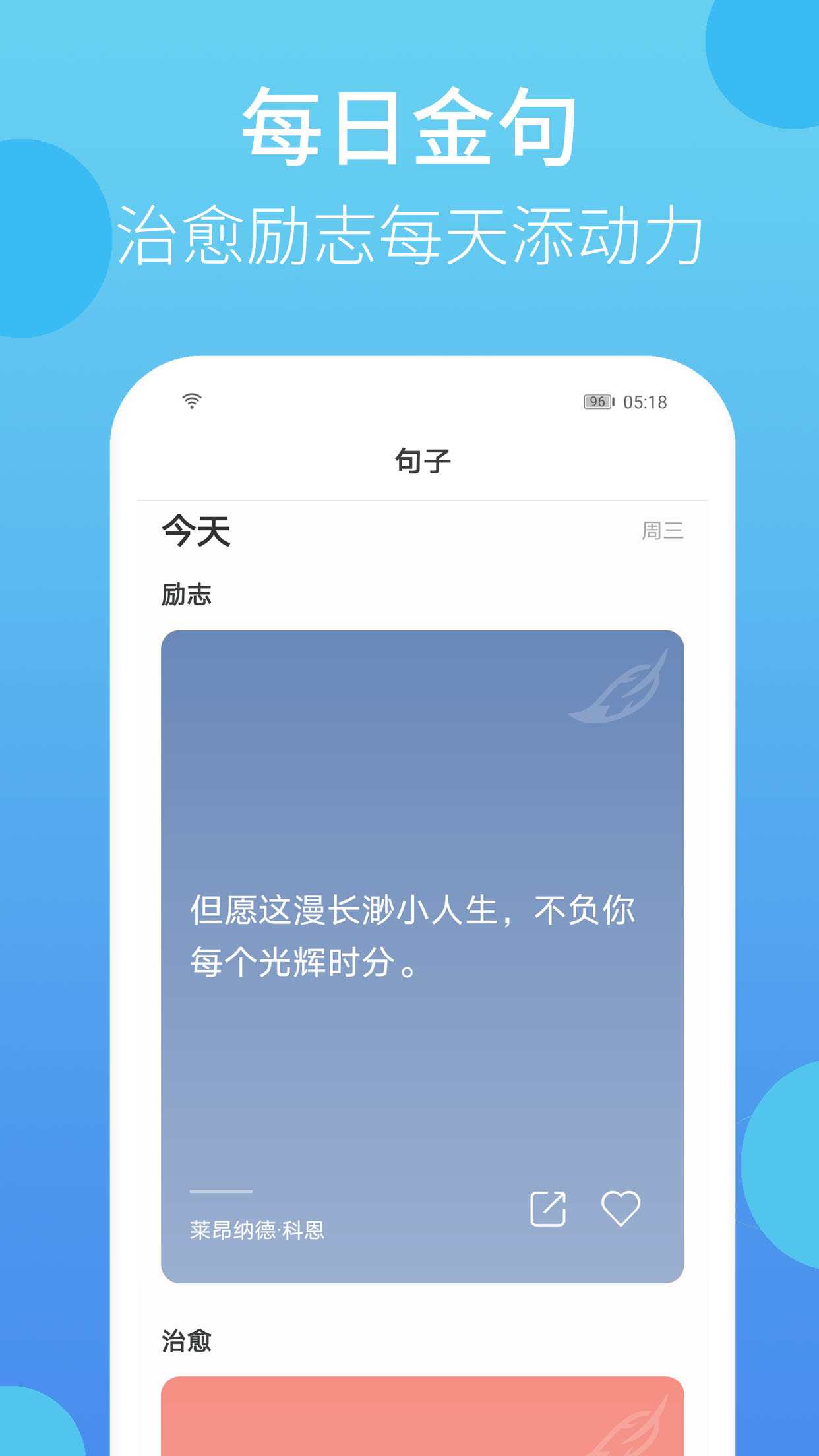 叮叮打卡