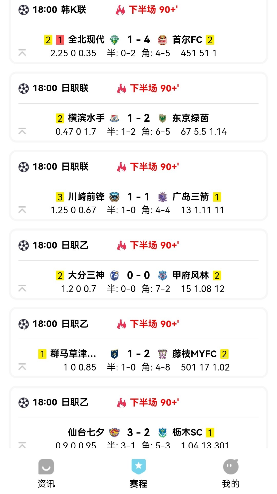 九星体育
