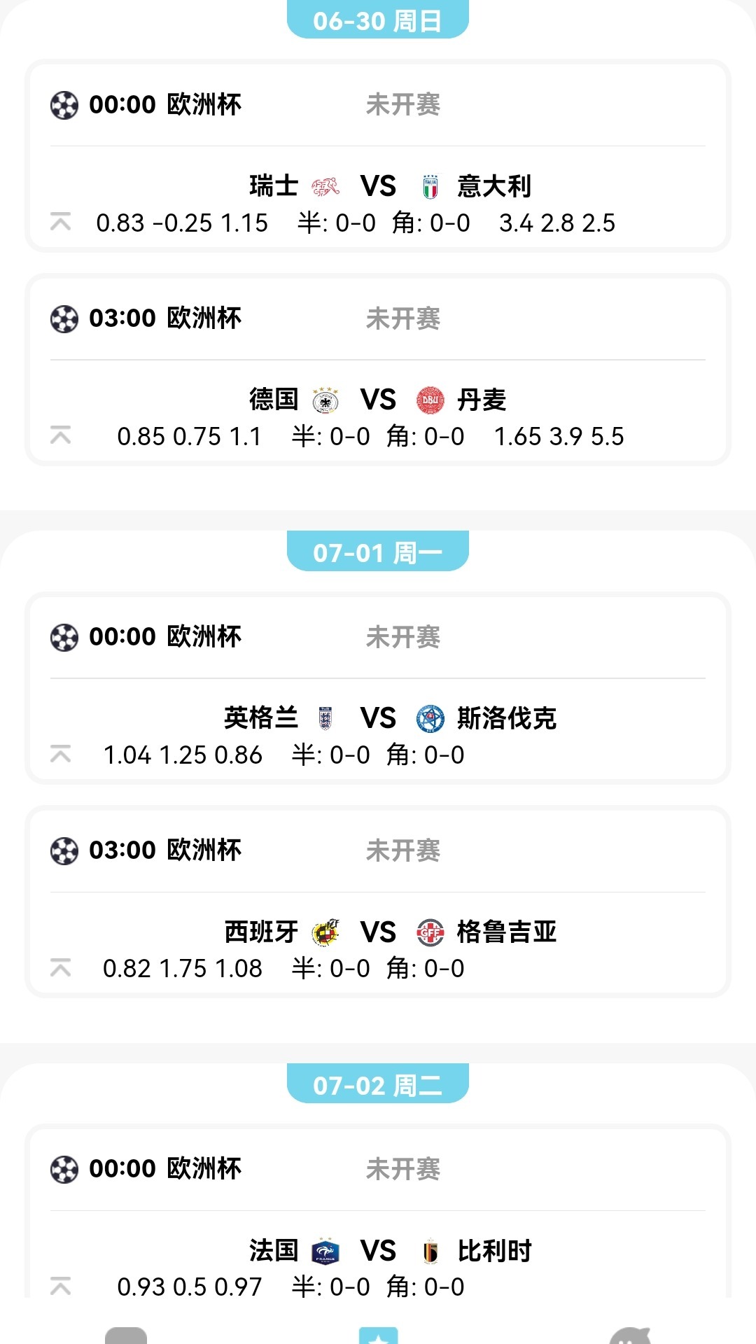 九星体育