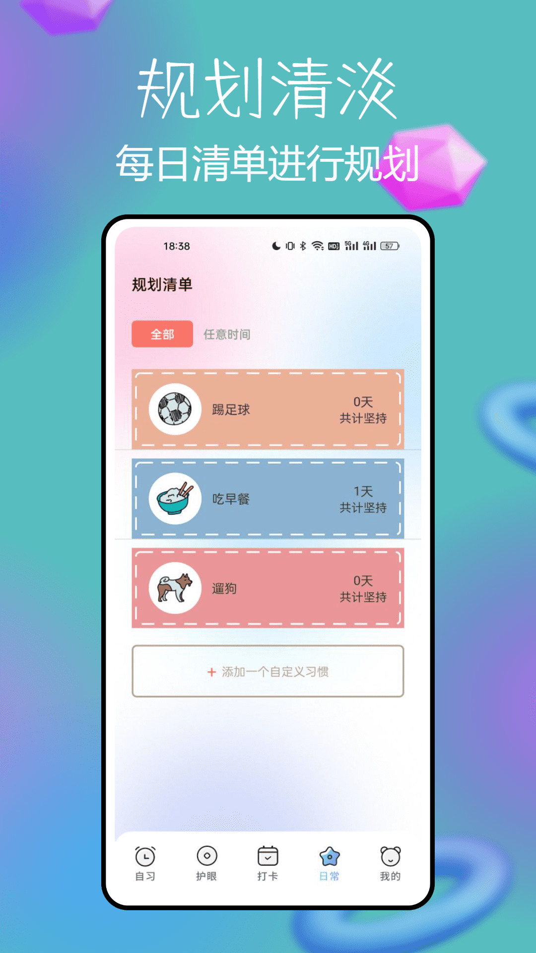 focus专注